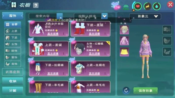 《创造与魔法》麻布衣制作攻略：个性化魔法衣物打造技巧