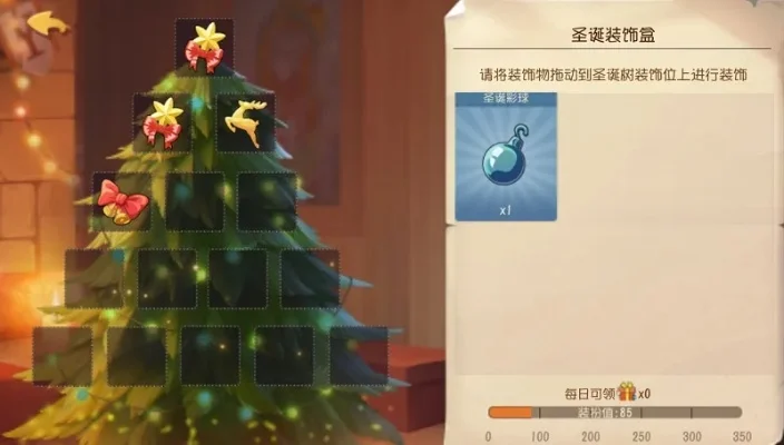 《创造与魔法》圣诞油漆获取攻略：每日在线、圣诞老人礼物盒、采集挖矿，快速稳定获取方法