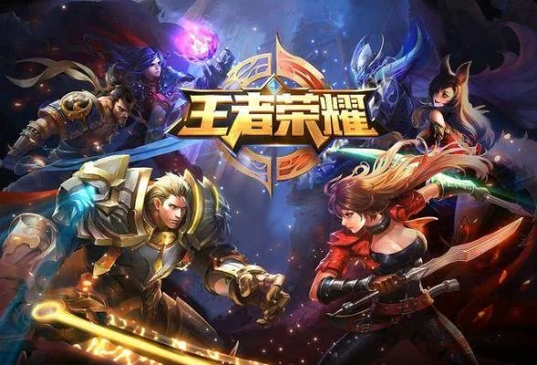 王者综合手游排行榜-王者手游排行榜