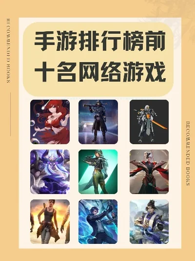 手游排行榜漂亮2D-2D手游视觉盛宴