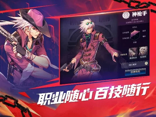 dnf手游冷心脏-dnf手游冷心脏冒险成长
