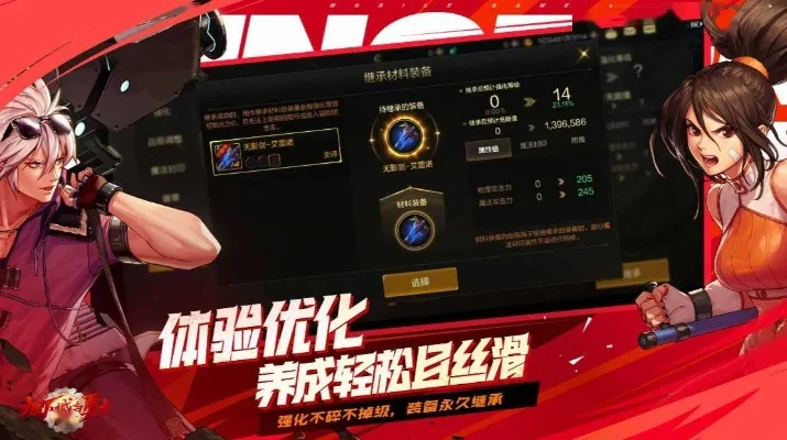 dnf手游关闭震动-关闭震动提升DNF手游体验