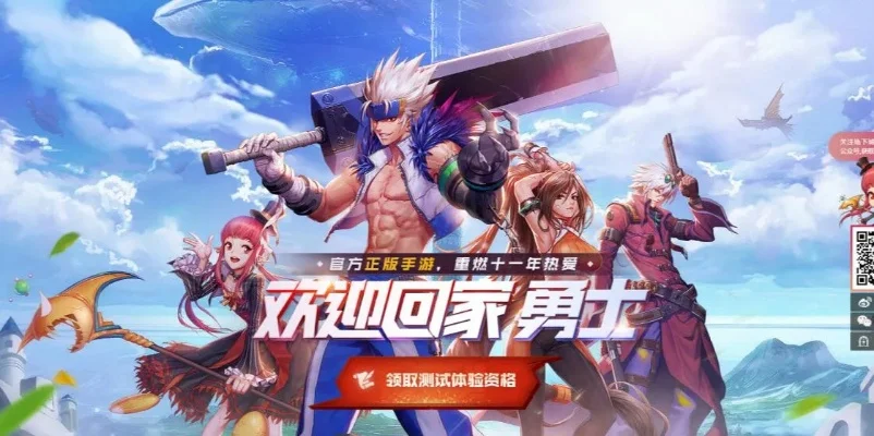 dnf手游充钱项目-dnf手游盈利指南
