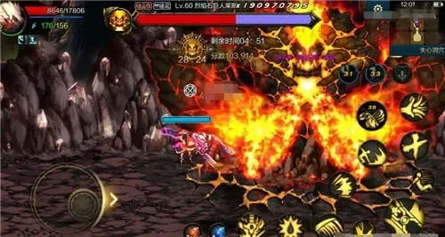 炼狱炎魔仿dnf手游-炼狱炎魔DNF手游冒险