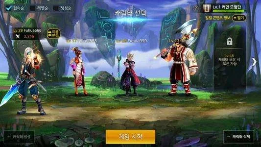 dnf手游导师副本-DNF手游导师副本攻略