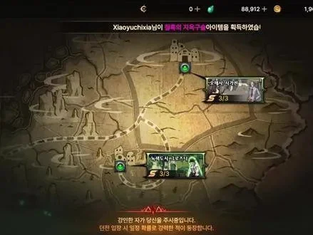 dnf手游冒险宝藏-dnf手游宝藏探索指南