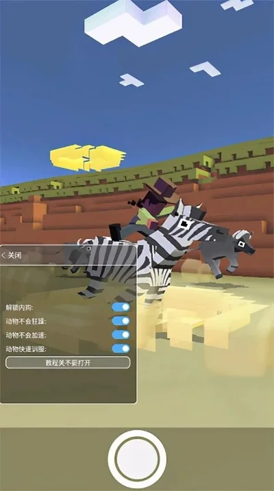 疯狂动物园隐藏动物-疯狂动物园隐藏奇观