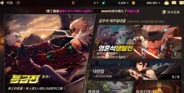 韩服dnf手游保险柜-DNF手游保险柜攻略
