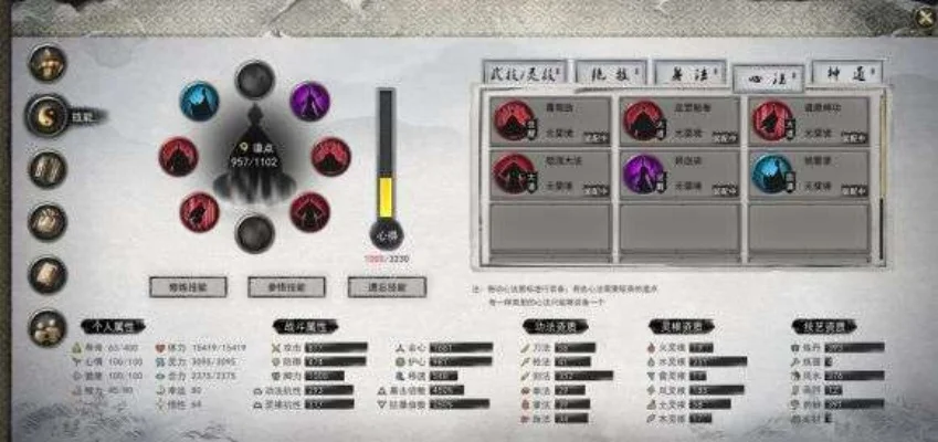 鬼谷八荒什么功法厉害-鬼谷八荒功法解析