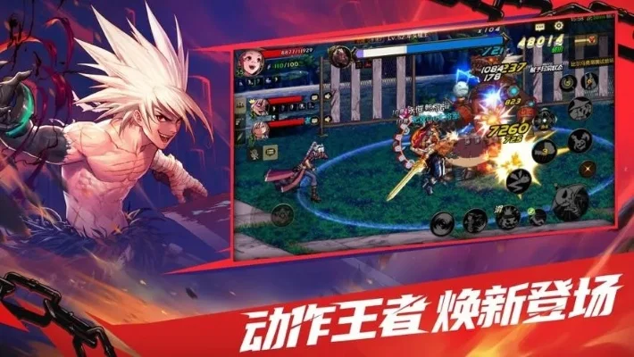 苹果dnf手游怎么玩-苹果DNF手游玩法指南