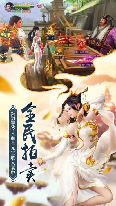 精彩的3d手游排行榜-3D手游打造沉浸体验