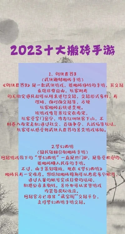 独立搬砖的手游排行榜-独立搬砖手游推荐
