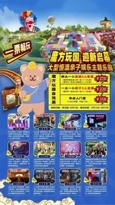 石家庄亲子游戏排行榜-石家庄亲子游戏推荐
