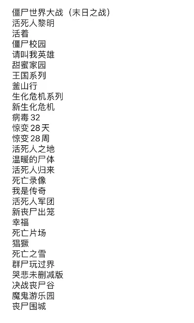 最惨的末日手游排行榜-末日手游生存指南