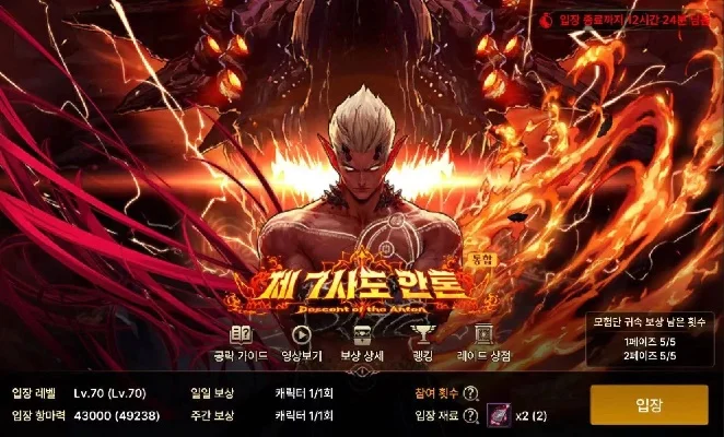 韩服手游dnf班图恩-DNF班图恩虚拟旅行指南