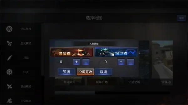 穿越火线mod菜单-穿越火线mod菜单探索