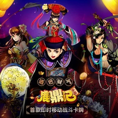 鹿鼎记游戏武功排行榜-鹿鼎记武功排行榜