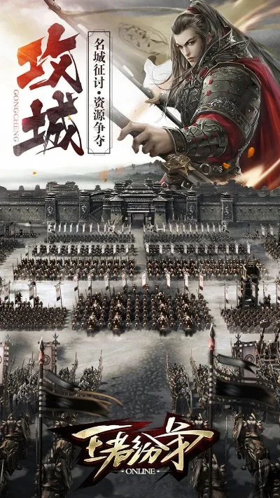 骑士攻城类手游排行榜-骑士攻城手游推荐