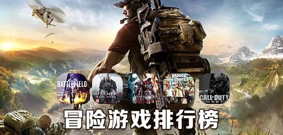 能在线玩的游戏排行榜-在线游戏奇妙旅程