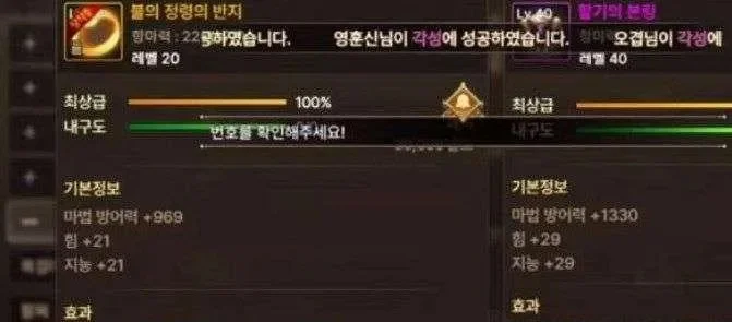 dnf手游增加疲劳-DNF手游疲劳值调整解析
