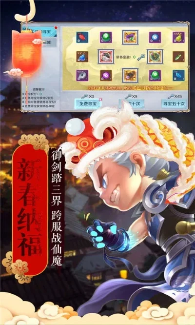 西游职业排行榜小游戏-西游职业冒险游戏