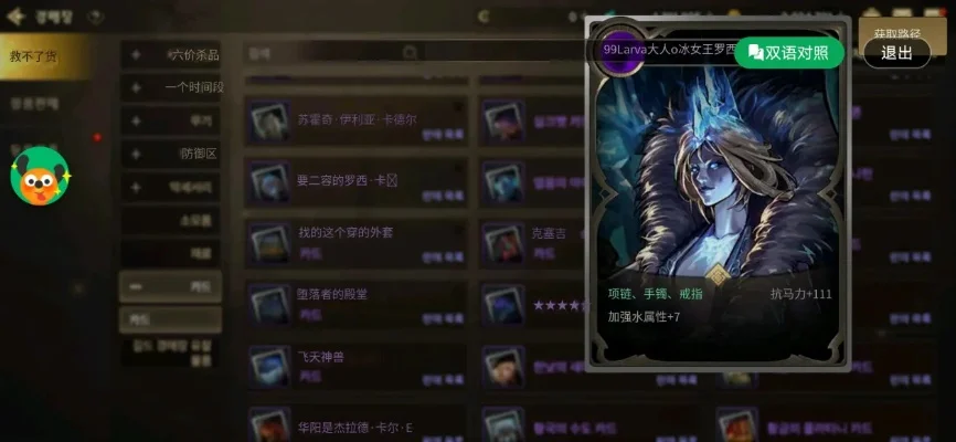 韩服dnf手游升级卡-韩服dnf升级卡指南