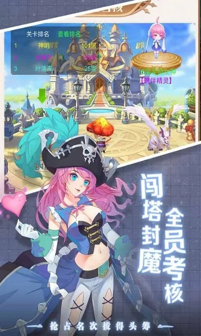 魔法与冒险游戏排行榜-魔法冒险游戏排行榜