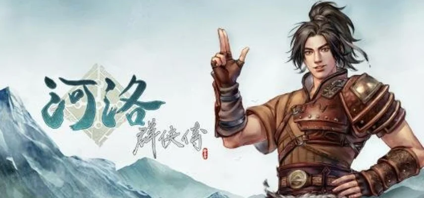 河洛群侠传开局问题-河洛群侠传新手入门指南