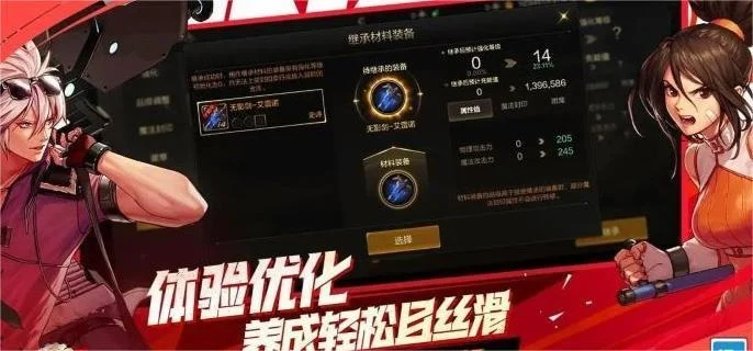 dnf手游塔62-DNF手游塔62挑战巅峰