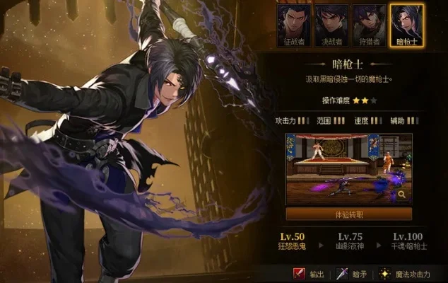 dnf手游小克暗枪-暗枪冒险成长记
