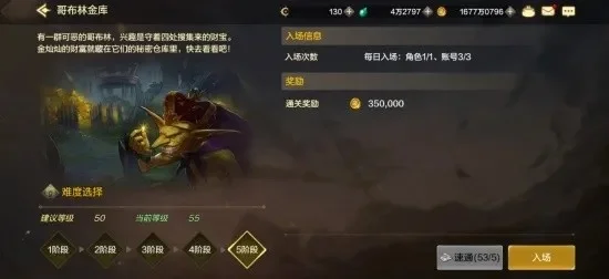 dnf手游委托攻略-DNF手游委托攻略指南