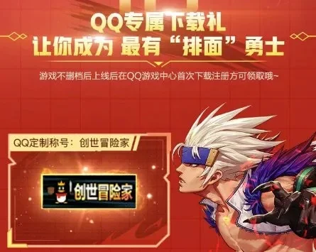 dnf手游帝王礼包-DNF帝王礼包助你快速升级