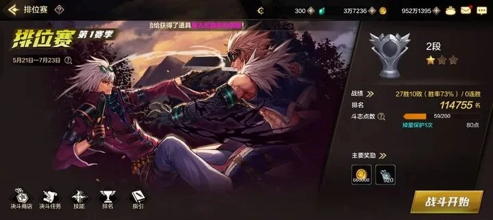 dnf手游010测-DNF手游010测冒险之旅