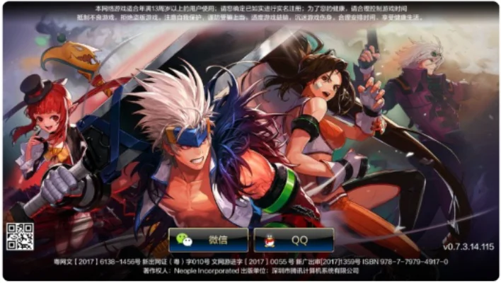 dnf手游和pc版-PC与手游DNF体验对比