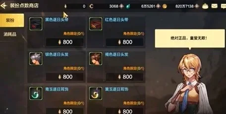 dnf手游二阶奖励-二阶奖励深度解析