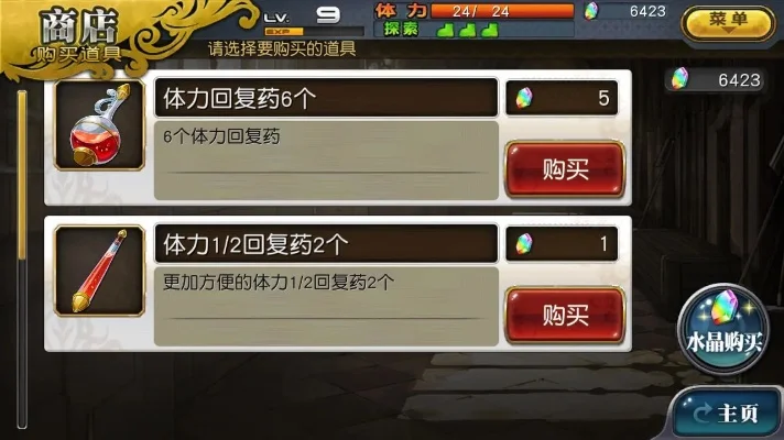 dnf手游体力系统-DNF体力系统深度解析