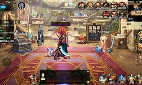 dnf手游减防叠加-减防叠加攻略技巧