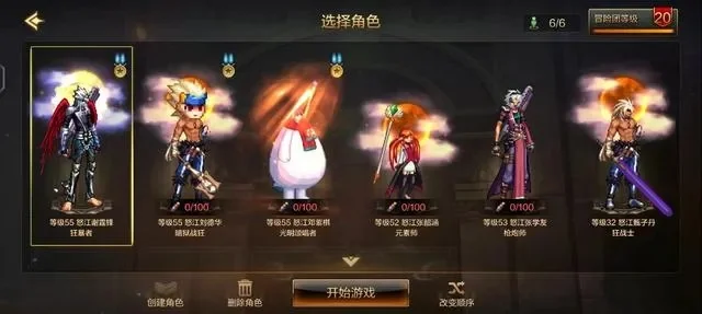dnf手游复古装扮-dnf手游复古装扮指南