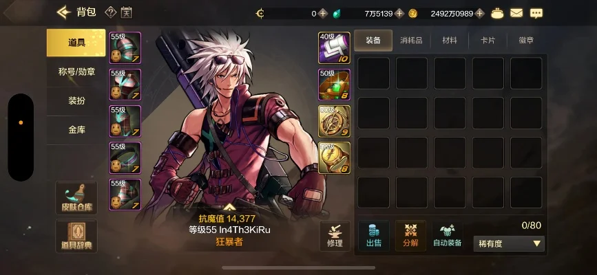 dnf手游保底自选-DNF手游保底策略