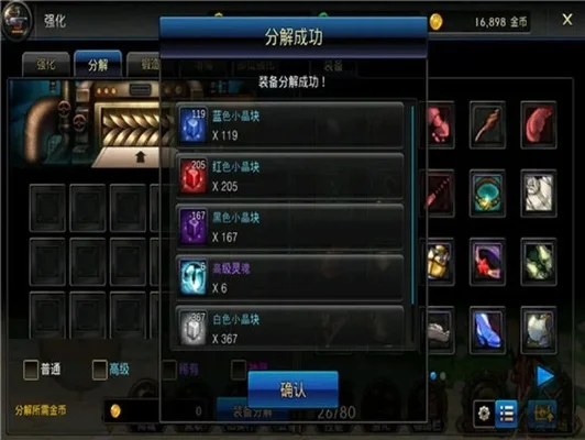 dnf手游小晶体-dnf小晶体探索指南