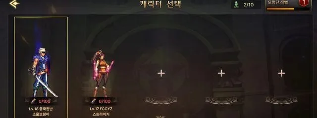 dnf手游升级表-DNF手游升级攻略