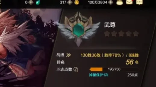dnf手游pk武尊-武尊进阶顶尖攻略