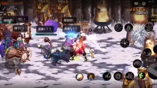 dnf手游8次团