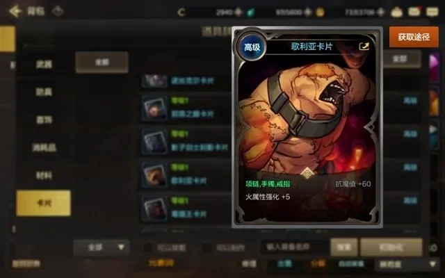 dnf手游卡片爆率-DNF手游卡片爆率解析