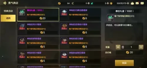 dnf手游卖点券-DNF手游卖点券攻略