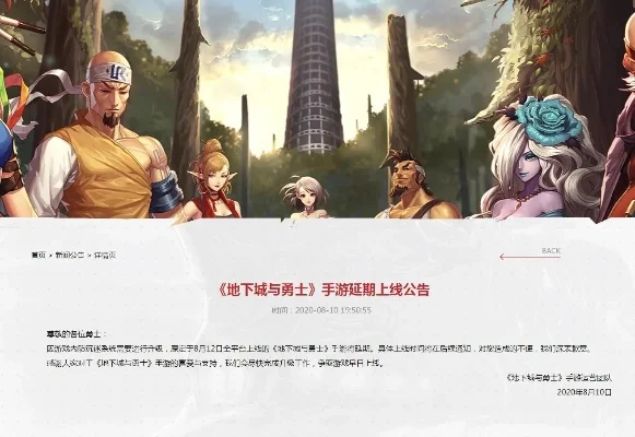 dnf手游国服鸽子-鸽子现象解析