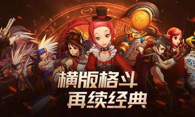 dnf手游公会国服-DNF手游公会文化探索之旅