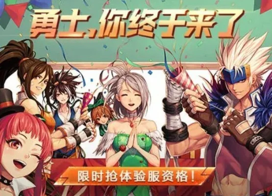 dnf手游工会移除-DNF手游工会移除指南