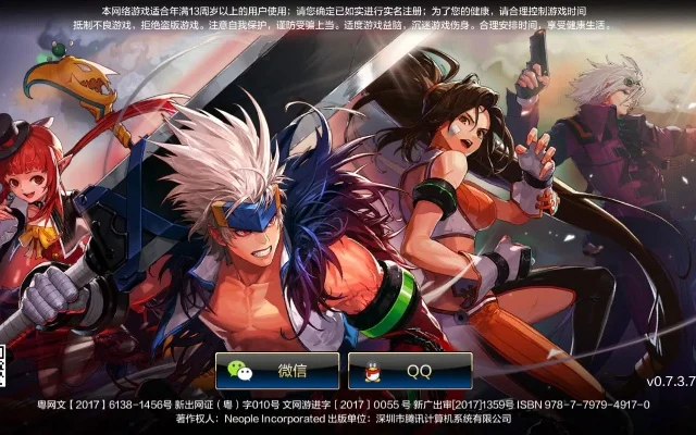 dnf2D手游版-DNF2D手游版奇幻冒险