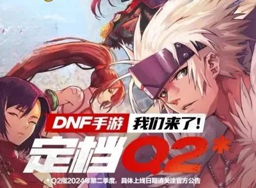 dnf手游diy-DNF手游DIY冒险指南